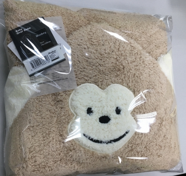 Baby Hooded Towel - Monkey 1